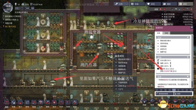 3dmgame