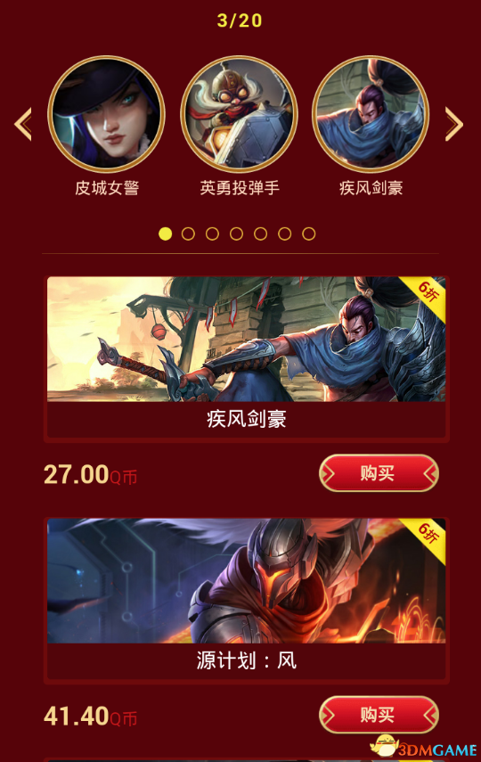 《LOL》阿卡丽的神秘商店7月活动地址 1折抽奖活动