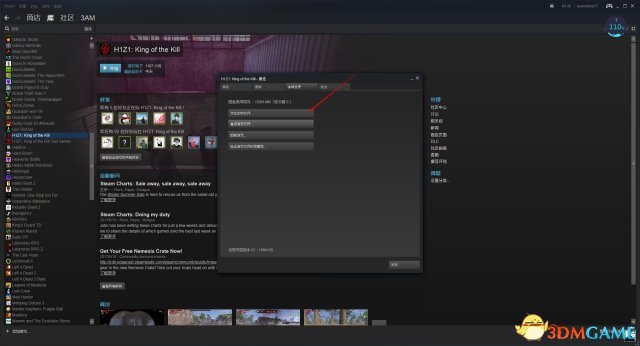 h1z1进不去游戏怎么办
