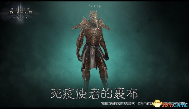 暗黑破坏神3死灵法师套装效果介绍及外观视频展示