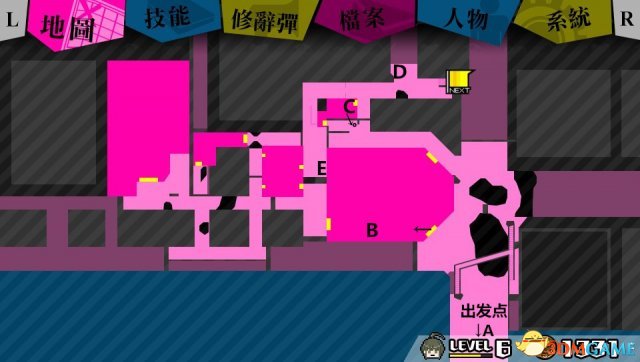 弹丸论破绝对绝望少女全收集流程攻略