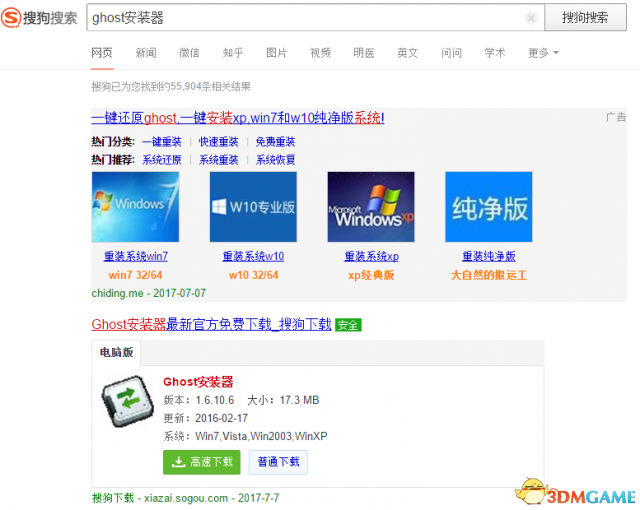 绝地求生大逃杀运行没反应怎么解决