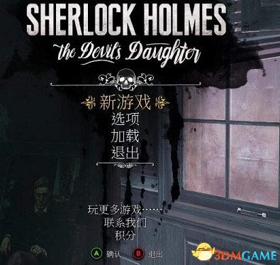 福尔摩斯恶魔之女中文怎么设置