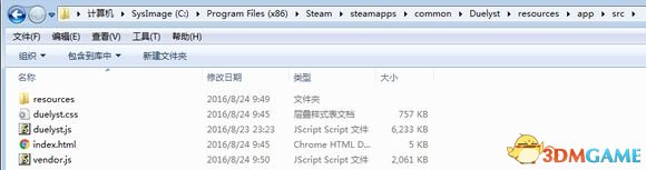 决斗英雄汉化补丁怎么用 决斗英雄汉化补丁使用方法
