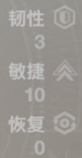 命运2人物有哪些属性 命运2人物基础属性解析