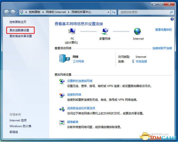 origin下载速度慢怎么办