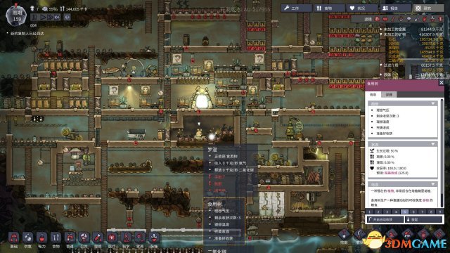 缺氧三眼鱼养殖方法 缺氧三眼鱼怎么养