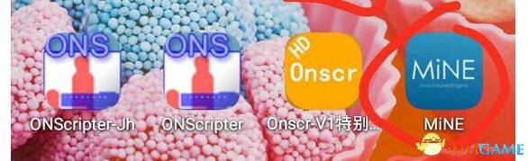 ONS模拟器怎么用