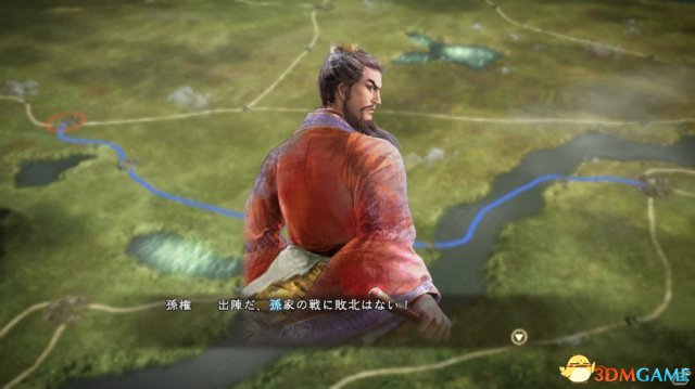 《三国志13:威力加强版》最新水彩风武将DLC上线