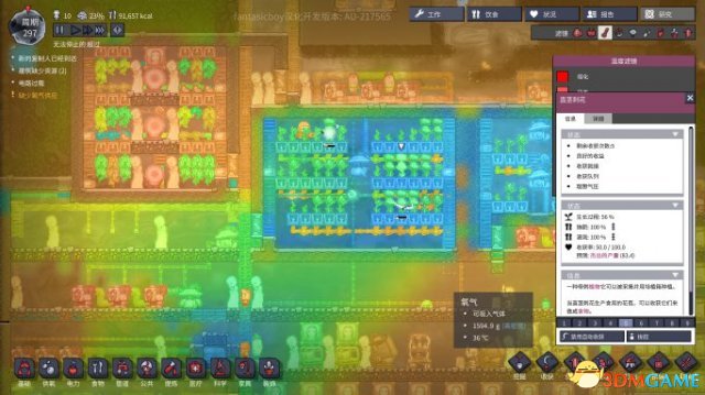 3dmgame
