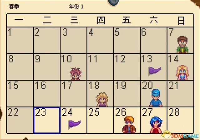 星露谷物语NPC生日什么时候 NPC生日时间表一览