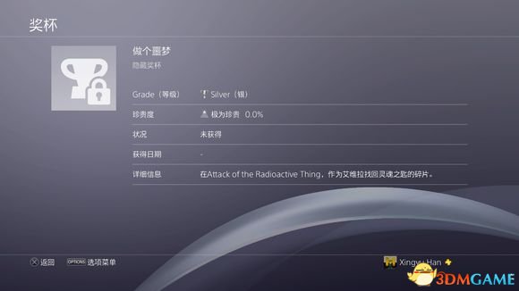 使命召唤13无限战争第三个地图包内容一览