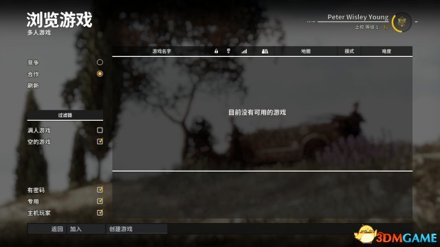 狙击精英4怎么联机