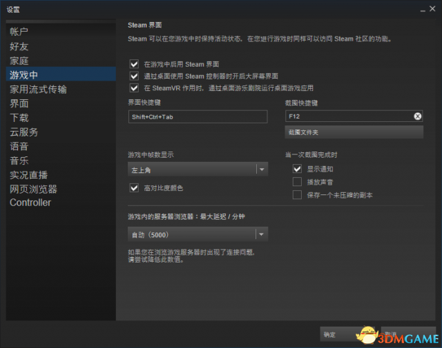 绝地求生WIN10系统怎么设置 WIN10系统设置方法一览