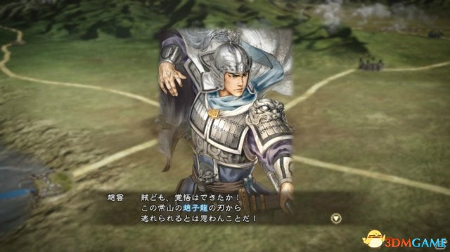《三国志13:威力加强版》最新水彩风武将DLC上线
