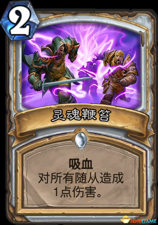 炉石传说冰封王座卡组大全 冰封王座新卡牌一览