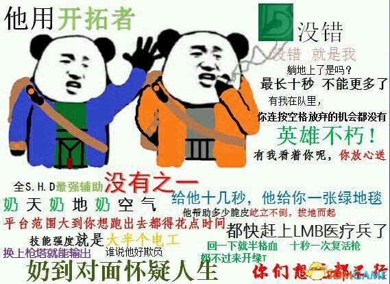 全境封锁英雄突袭及传奇副本新手打法 新手怎么玩