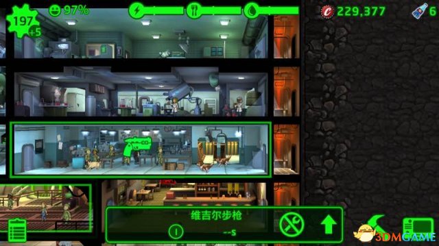 辐射避难所加速装备和武器工坊的生产bug的完善介绍