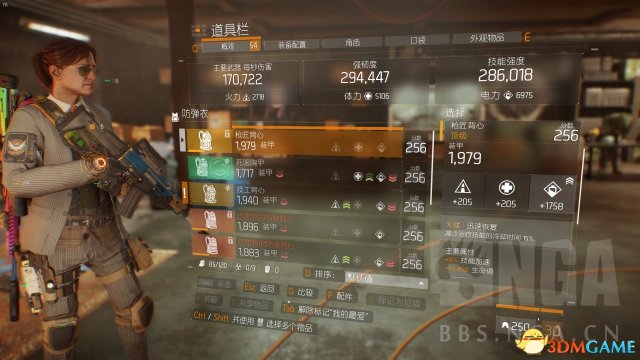 全境封锁英雄突袭及传奇副本新手打法 新手怎么玩