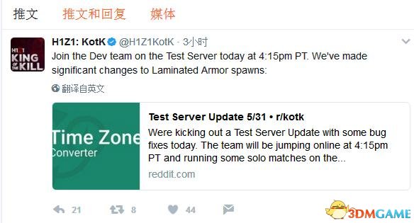 H1Z1测试服更新内容一览 H1Z1测试服都更新了什么