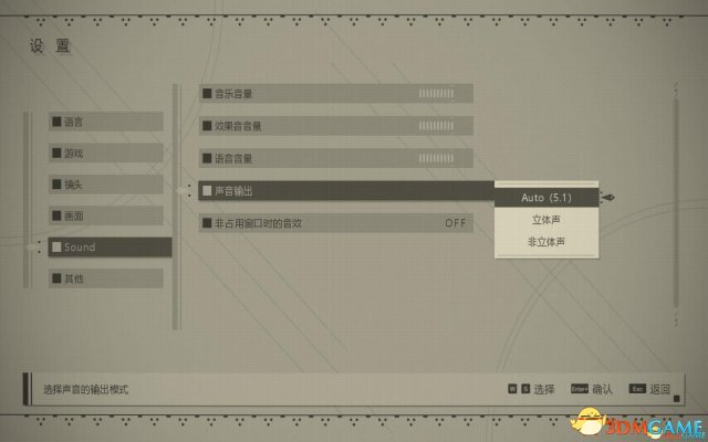 尼尔机械纪元爆音怎么处理 尼尔爆音最新解决办法