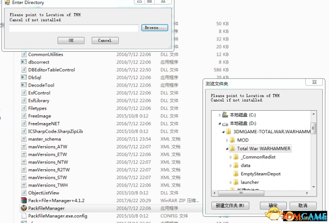 全面战争战锤PFM4.12出错怎么办