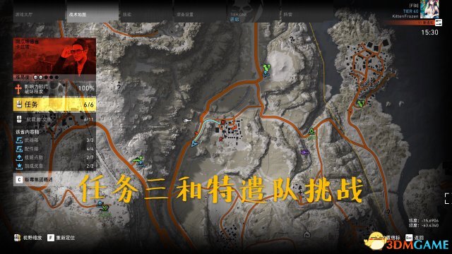 幽灵行动荒野第二季第五周挑战任务详细攻略一览