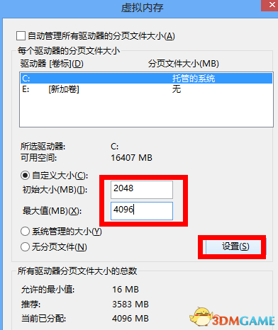 丧尸围城4破解版卡在logo界面停止工作怎么解决