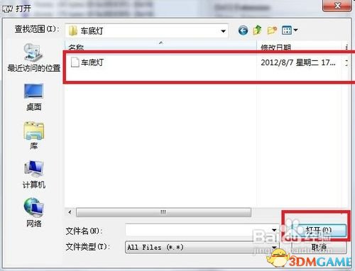 侠盗猎车圣安地列斯车辆怎么添加爆闪灯