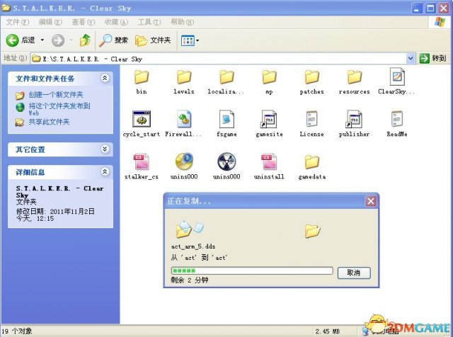 潜行者MOD怎么安装 潜行者MOD安装方法