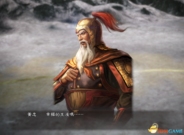 三国志13名将遗言说什么 三国志13名将遗言汇总一览