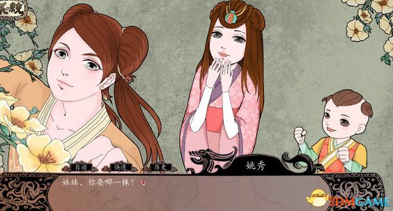灭魂误佳期闪退怎么办