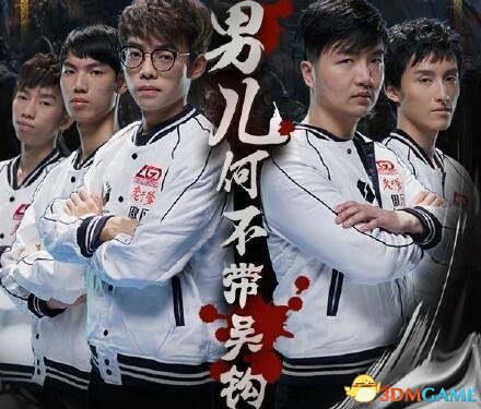 DOTA2 TI7各赛区预选赛汇总 老兵不死只是逐渐凋零