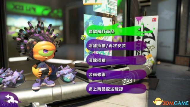 喷射战士2海胆头菜单怎么翻译 海胆头菜单翻译一览