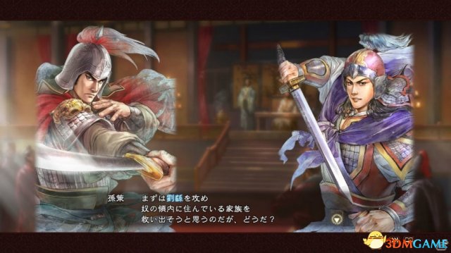 《三国志13:威力加强版》最新水彩风武将DLC上线