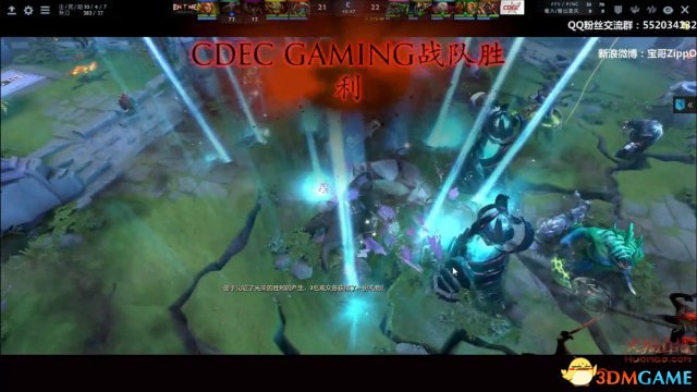 DOTA2 TI7中国区预选赛 CDEC vs EHOME 比赛视频