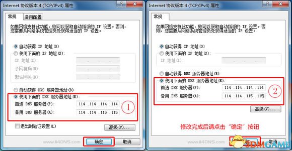 origin下载速度慢怎么办
