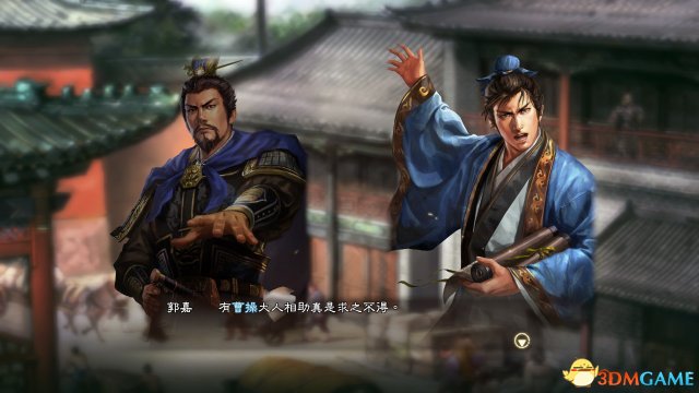 三国志12怎么称帝 三国志13称帝方法条件达成