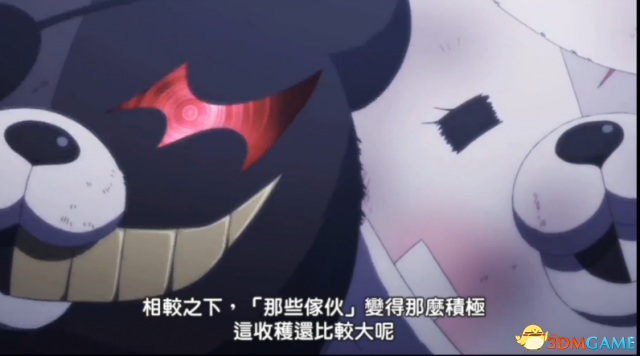 绝对绝望少女结局是什么 绝对绝望少女结局视频 