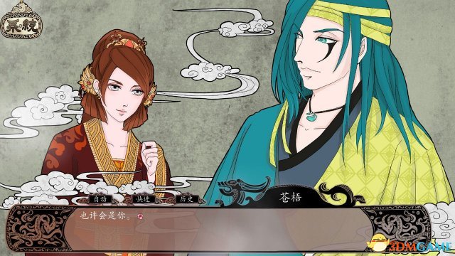 灭魂误佳期多少钱