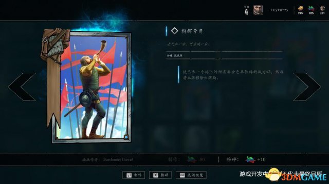 巫师之昆特牌卡牌特殊效果一览 特殊效果解读说明