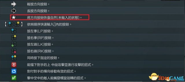 铁拳7保罗暗云绞怎么出 铁拳7保罗暗云绞连招解析