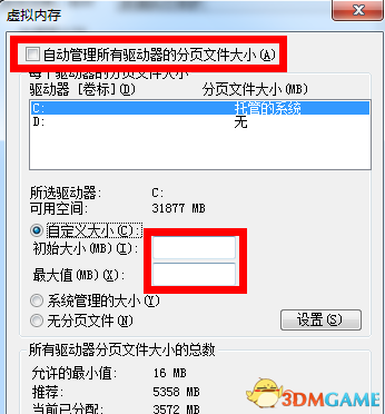 丧尸围城4破解版卡在logo界面停止工作怎么解决