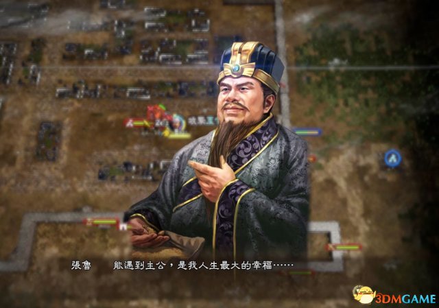 三国志13名将遗言说什么 三国志13名将遗言汇总一览