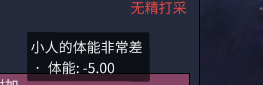缺氧开局怎么选小人 缺氧开局选人物技巧