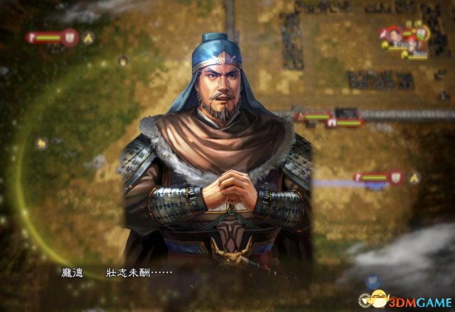三国志13名将遗言说什么 三国志13名将遗言汇总一览