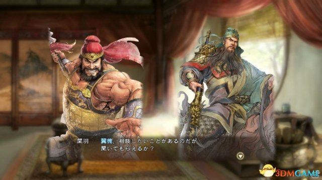 《三国志13:威力加强版》最新水彩风武将DLC上线