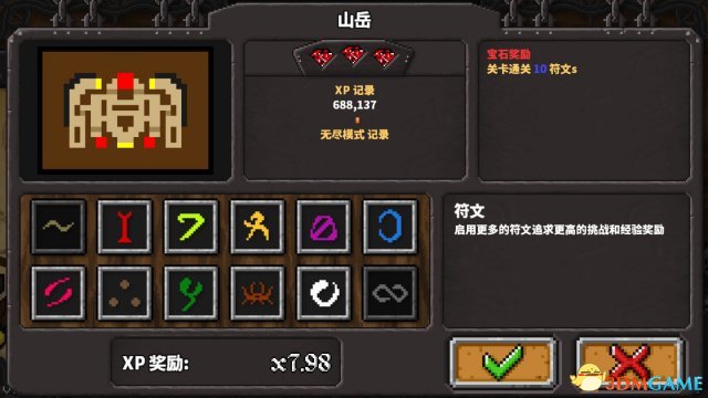 地牢战争山岳怎么过 地牢战争山岳关卡布局攻略