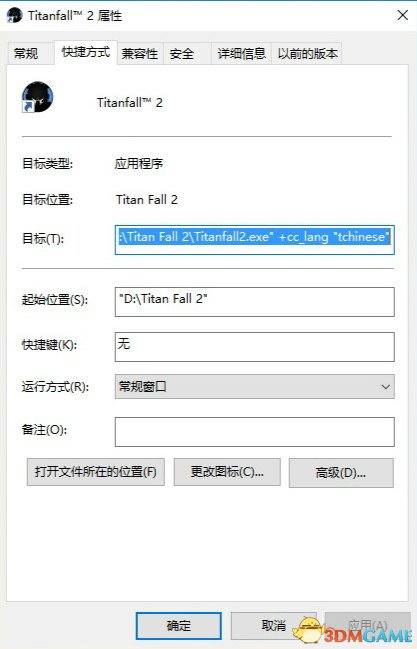 泰坦陨落2中文字幕英文语音怎么设置