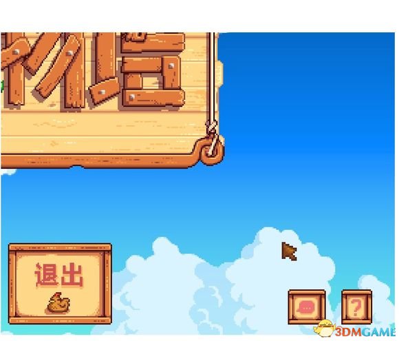 星露谷物语设置中文方法 星露谷steam版怎么设置中文